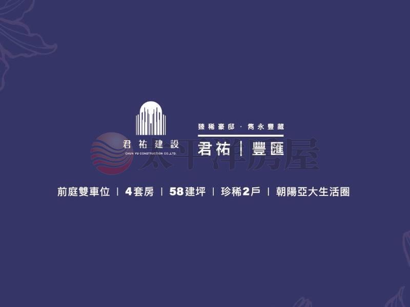 四德商圈★雙車位★高質感電梯別墅房屋室內格局與周邊環境