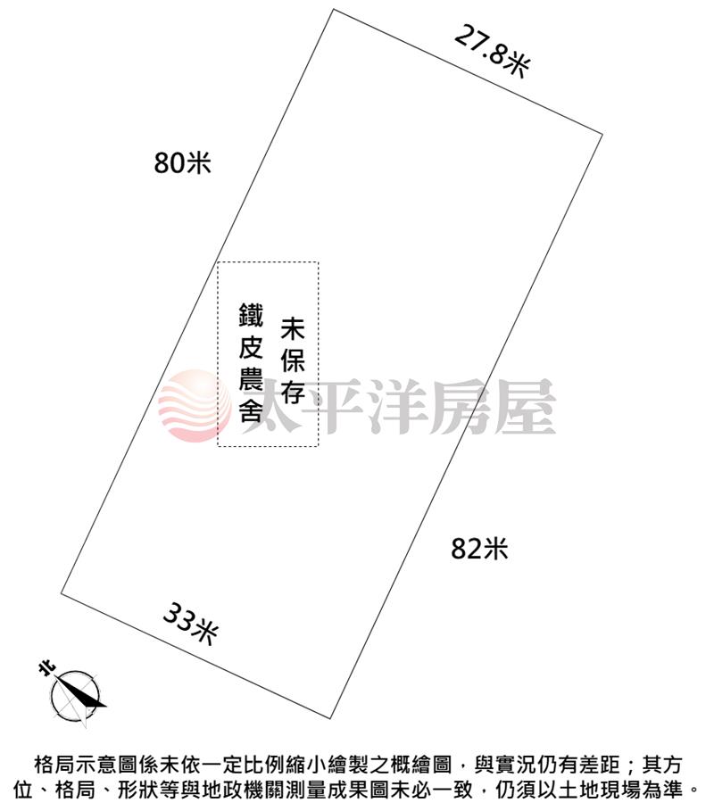 草屯新双龍渡假農地房屋室內格局與周邊環境