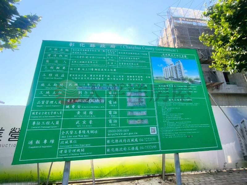 百甲社宅旁建地房屋室內格局與周邊環境