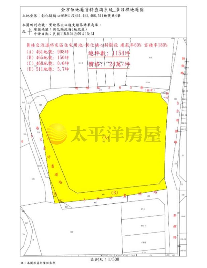 彰化埔心舊館國小旁方正建地房屋室內格局與周邊環境
