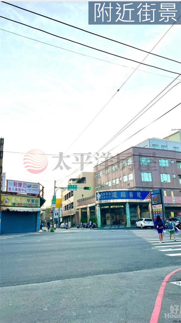 ㊣和光路建地❤買地送屋房屋室內格局與周邊環境