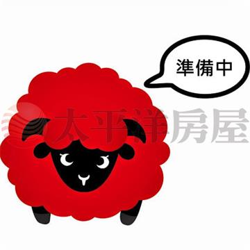 ★大村新興段農地1★
