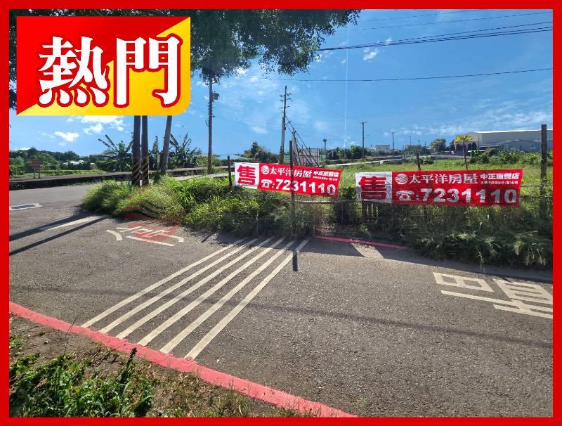 景觀公園旁389坪角地｜稀有土地