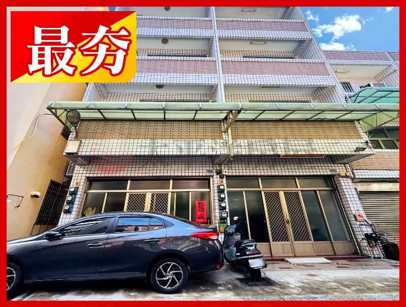 【中正路一彎】雙學區 七大套房房屋室內格局與周邊環境