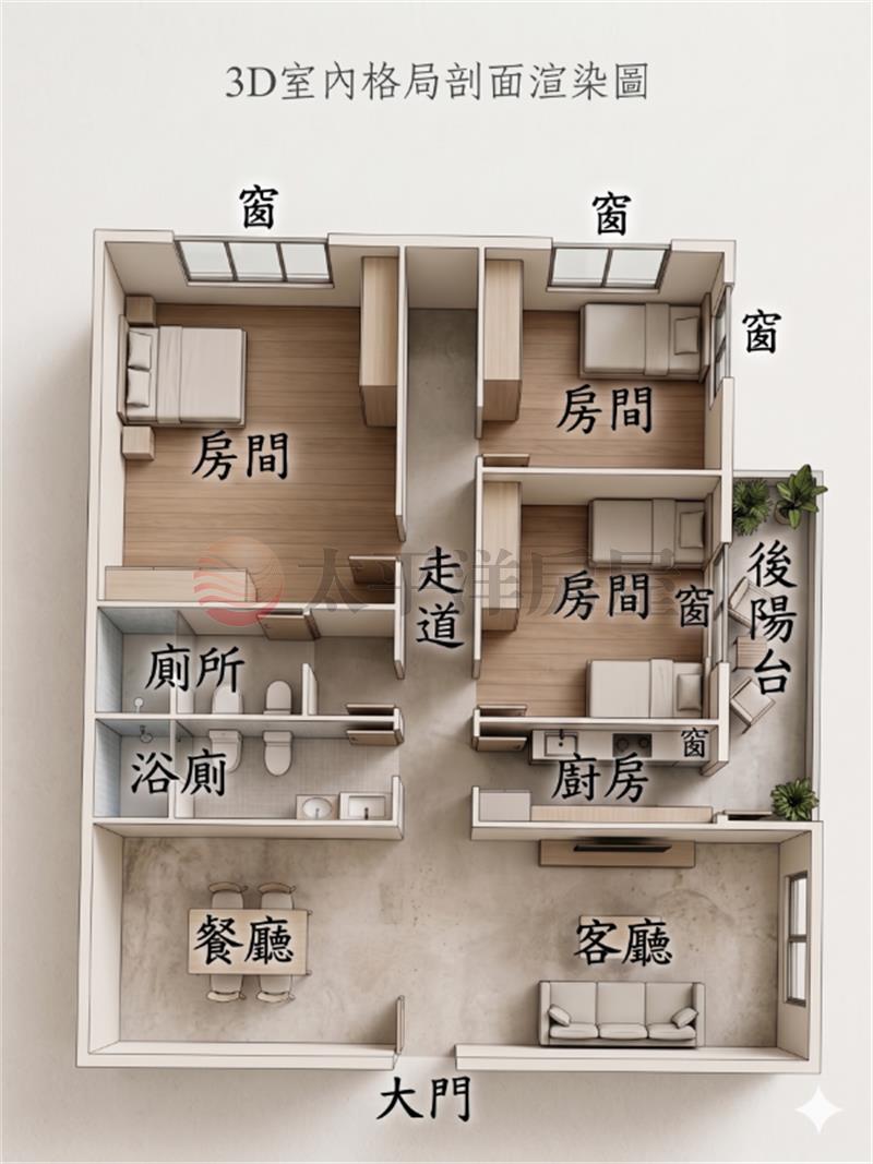 八德陸光國宅房屋室內格局與周邊環境