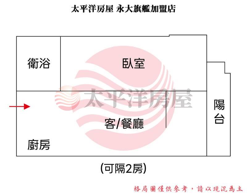 瑞豐國中全新景觀電寓房屋室內格局與周邊環境