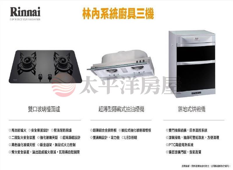 玉井國中全新透天房屋室內格局與周邊環境