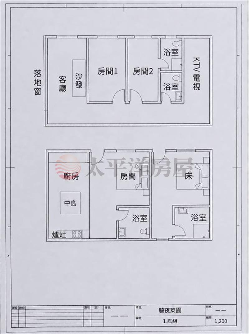 梅山公園旁養生農舍房屋室內格局與周邊環境
