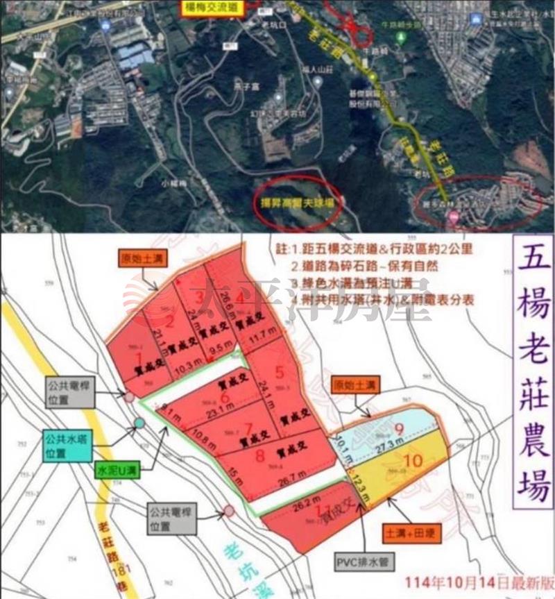 五楊交流道旁都計農房屋室內格局與周邊環境