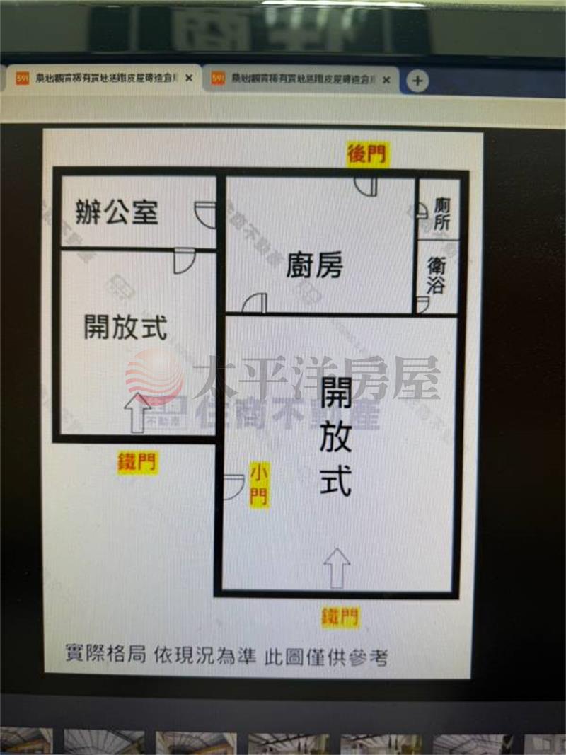 觀音買地送屋開心農場房屋室內格局與周邊環境