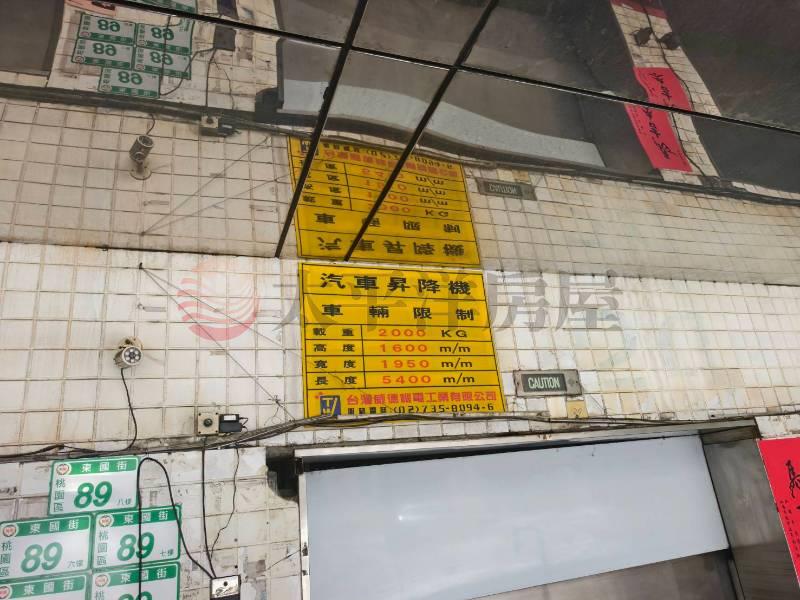 桃園朝陽街貴陽停車場8車位-可單買房屋室內格局與周邊環境