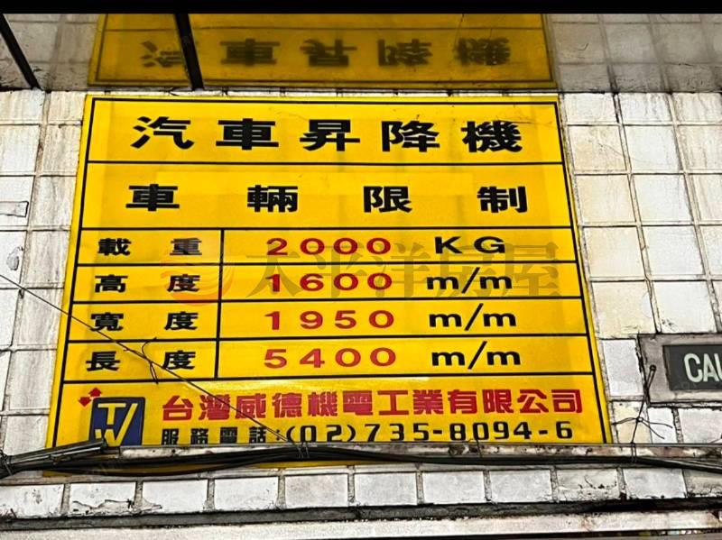 桃園朝陽街貴陽停車場8車位-可單買房屋室內格局與周邊環境