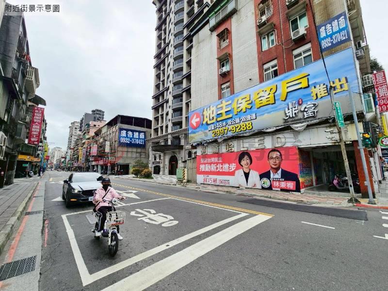 C181復興路正金店面