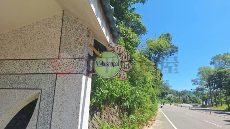 北埔歐式鄉村莊園房屋室內格局與周邊環境
