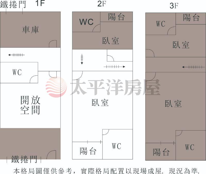 文化國小整新收租透天房屋室內格局與周邊環境