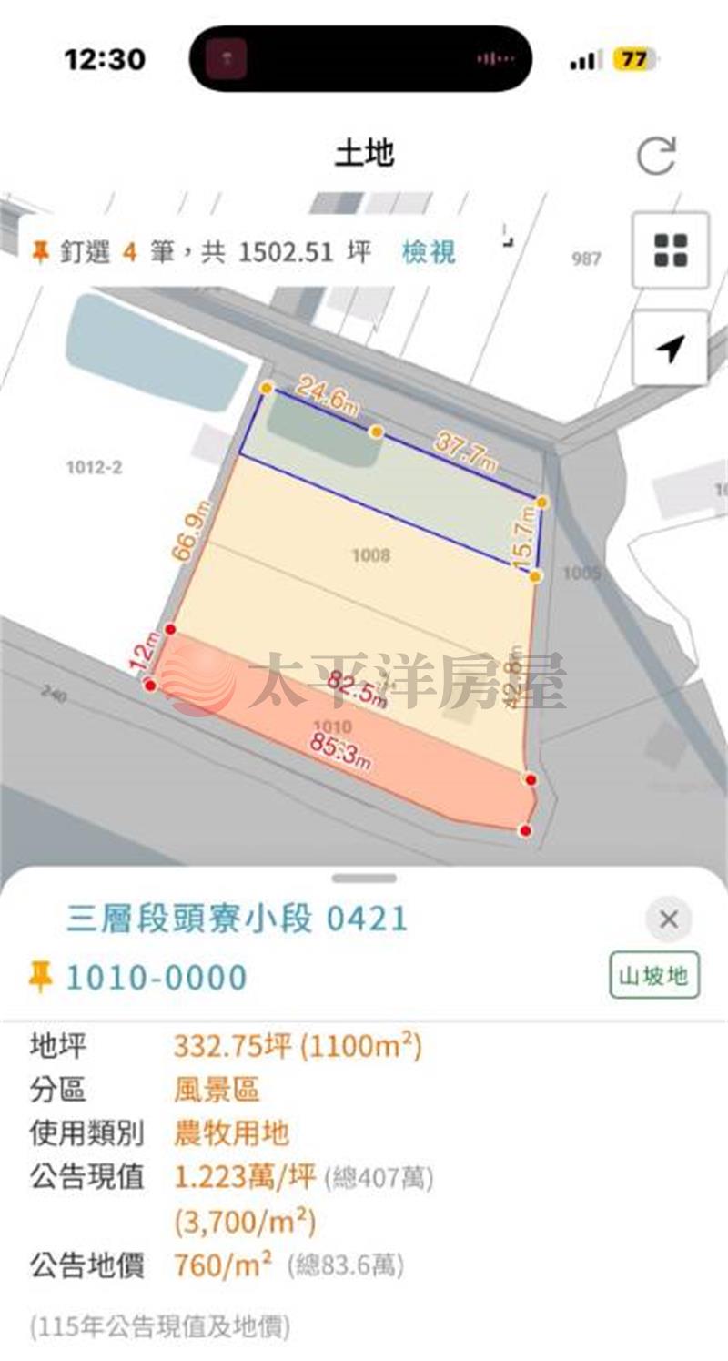 頭寮風信子農場房屋室內格局與周邊環境