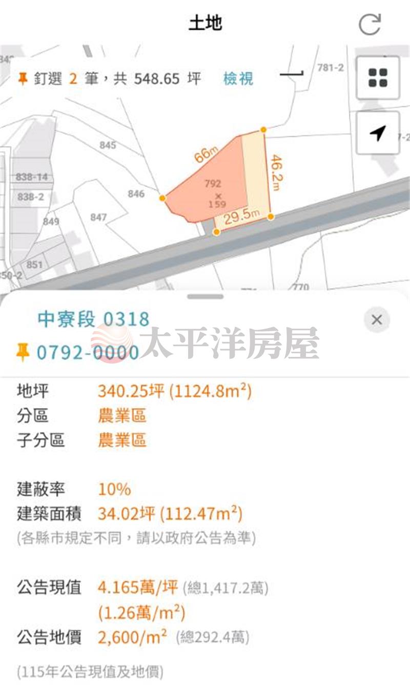 中壢中寮段正路邊持分土地房屋室內格局與周邊環境