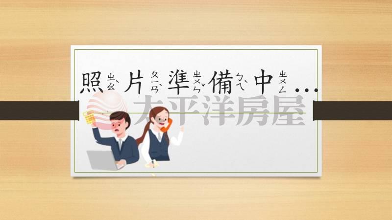 近彰興國中人車分道邊間雙車庫別墅房屋室內格局與周邊環境