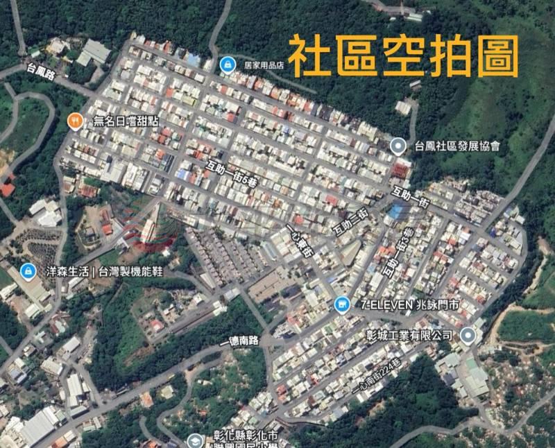 台鳳大地坪特目角地房屋室內格局與周邊環境