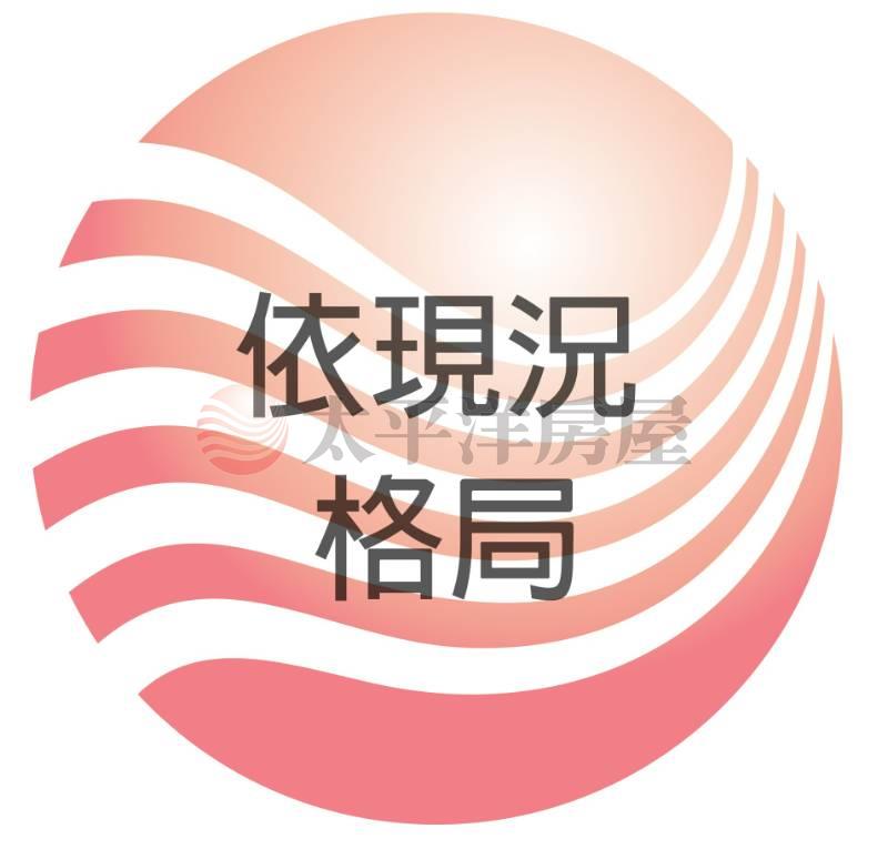 馬賽文化國中旁靜巷別墅房屋室內格局與周邊環境