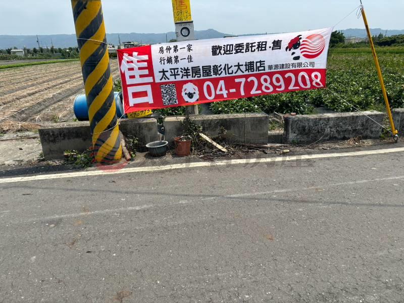 社頭社張段優質美田房屋室內格局與周邊環境