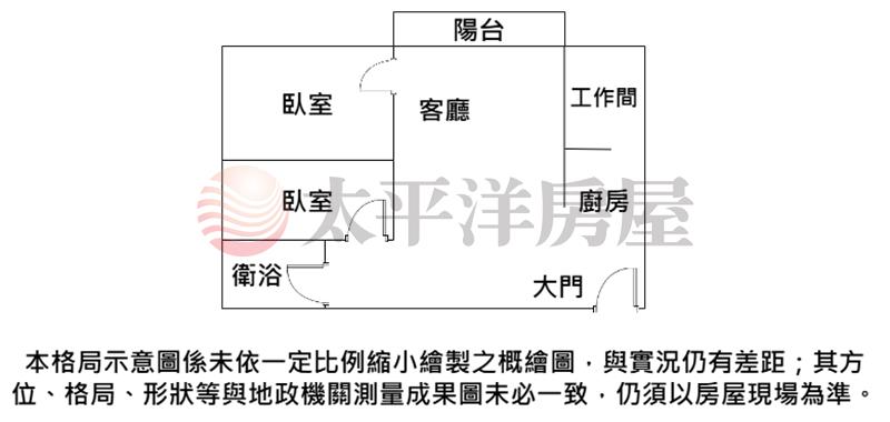 和平大廈景觀2房雙車位房屋室內格局與周邊環境