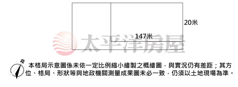 大村新興段優質田地(一)房屋室內格局與周邊環境