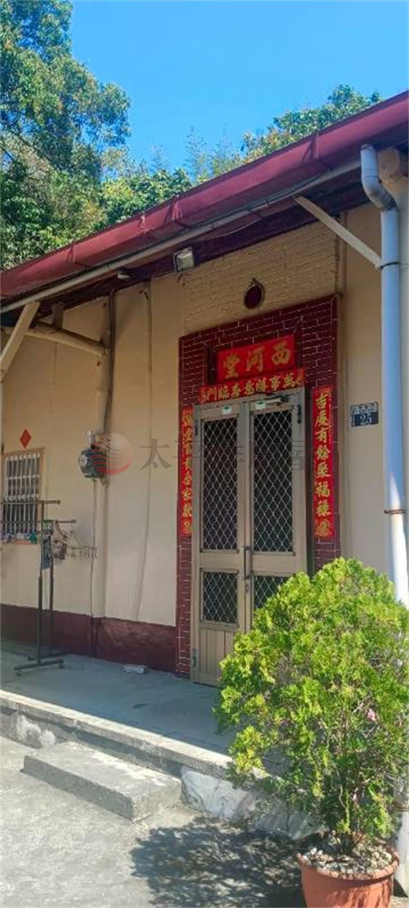 南陽三合院房屋室內格局與周邊環境