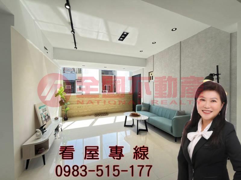 低總價*成家不是夢，方正溫馨美3房