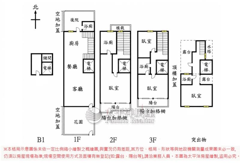 單元二朝南電梯別墅房屋室內格局與周邊環境