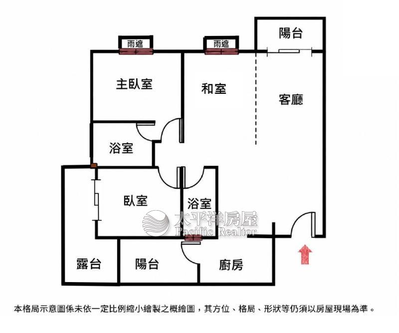 登陽硯12百萬裝潢附露台房屋室內格局與周邊環境