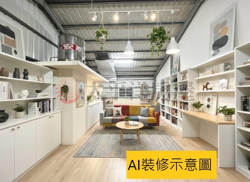埤頭近工業區美墅房屋室內格局與周邊環境