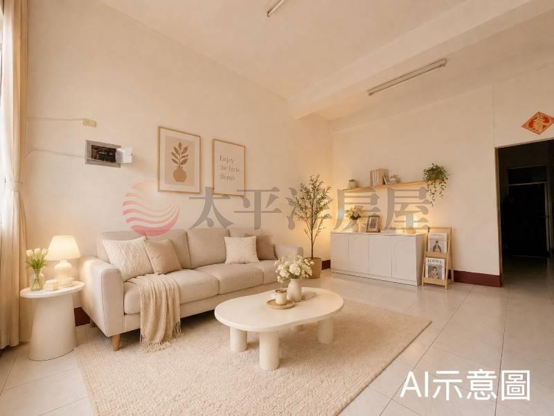 埔心近76線俗透天房屋室內格局與周邊環境