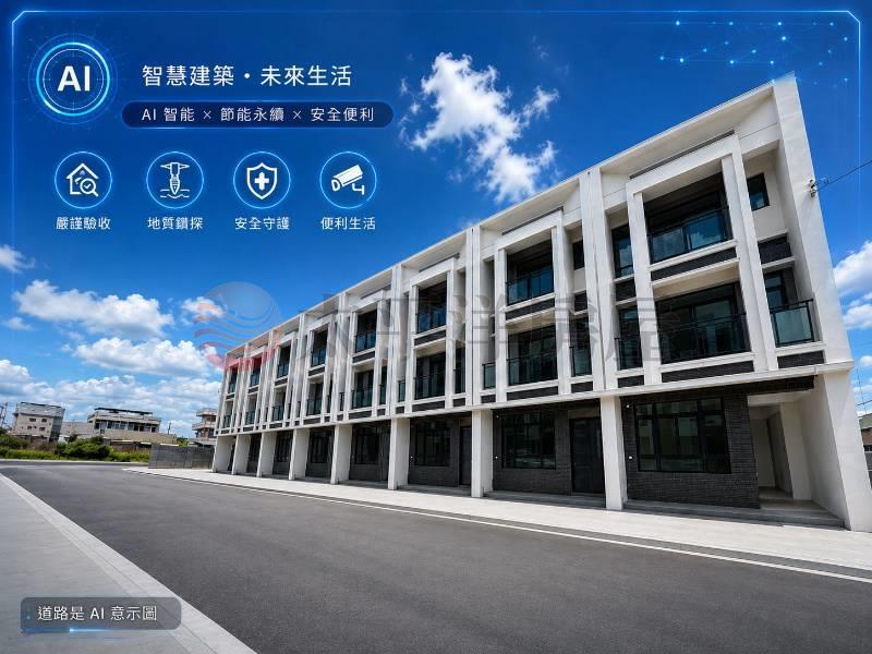 埤頭152線旁全新美墅A3房屋室內格局與周邊環境