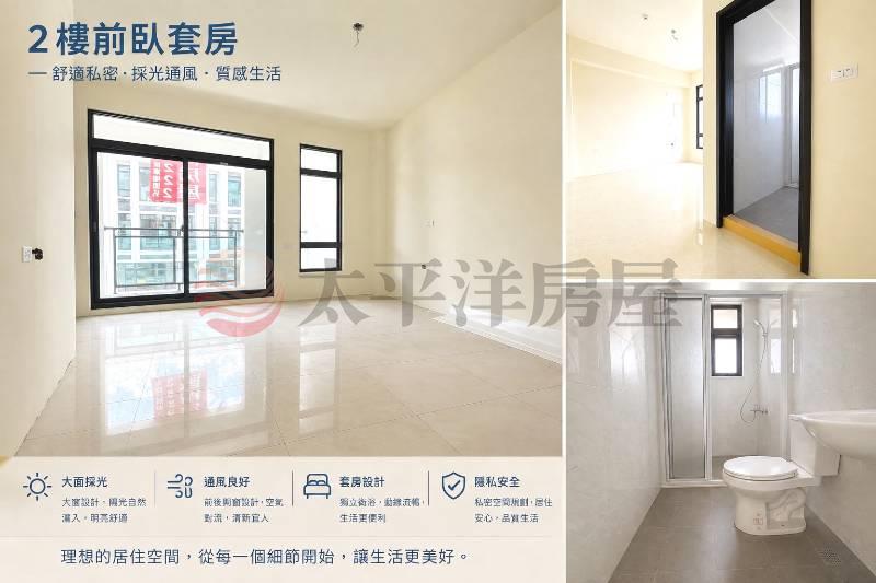 埤頭152線旁全新美墅A3房屋室內格局與周邊環境