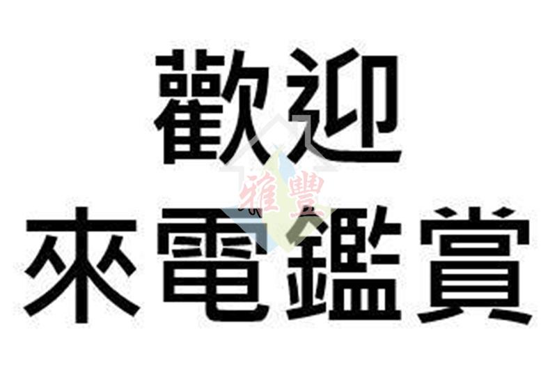 潭子區興華一路建地