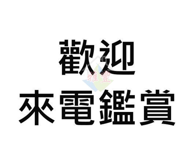 高鐵門戶特區持分農地