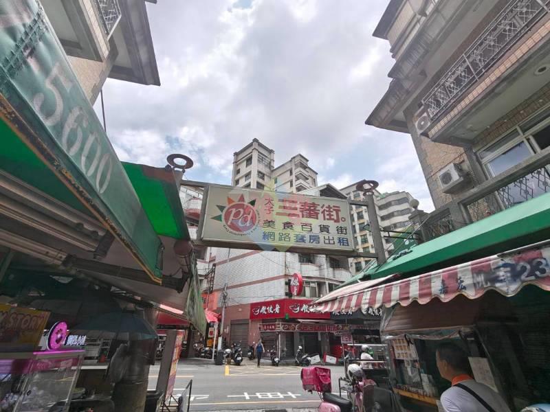 勤益科大三蕃街收租透店+平車