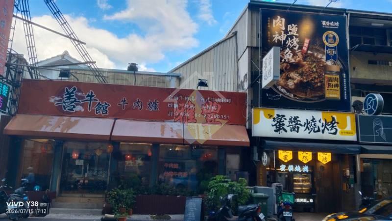 精誠質感金店面