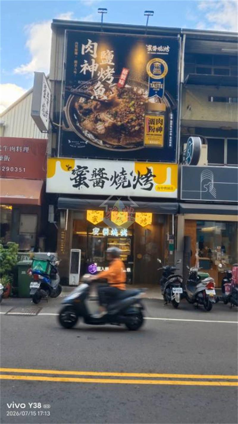 精誠質感金店面