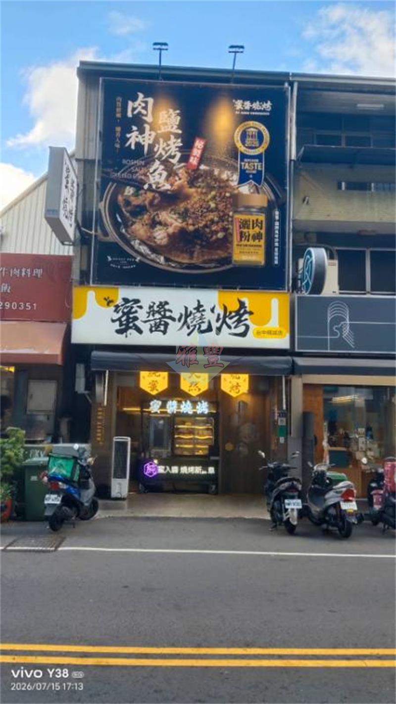 精誠質感金店面
