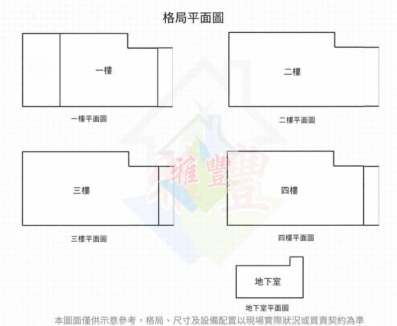 大同國小地37坪透天店面
