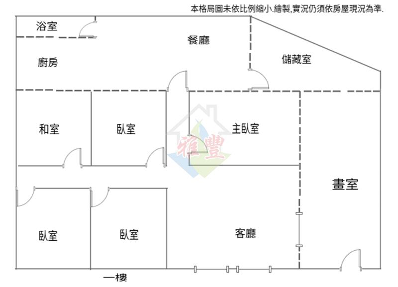 苑裡230大地坪透天