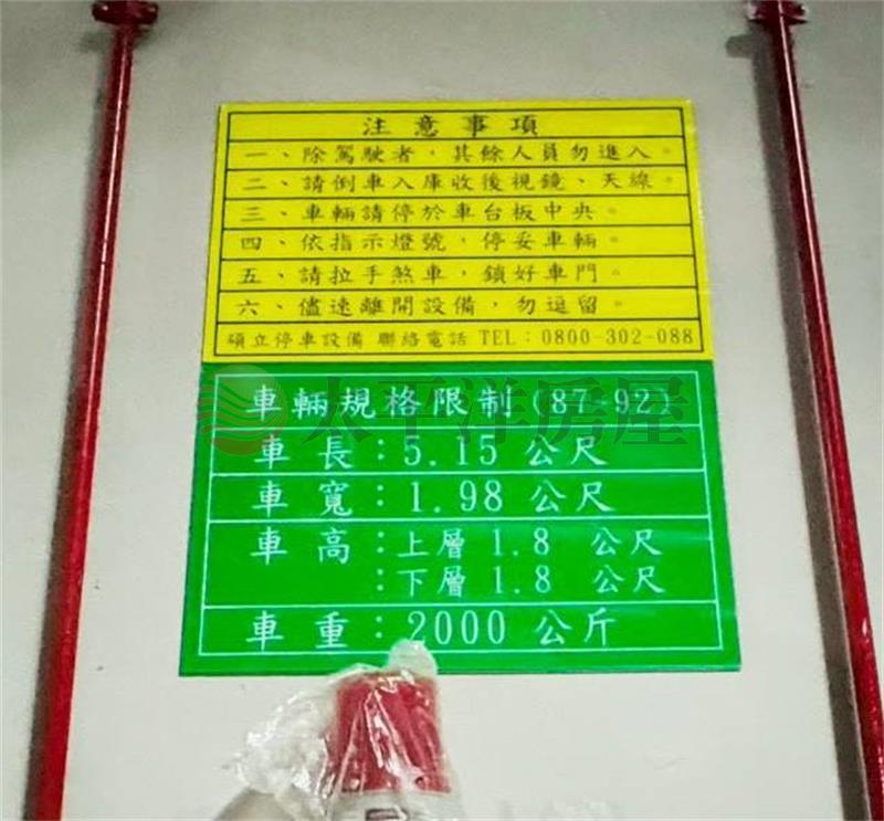 德光聚兩房兩衛含車房屋室內格局與周邊環境