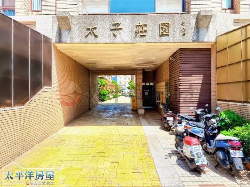 急售●沙鹿太子莊園孝親美墅房屋室內格局與周邊環境