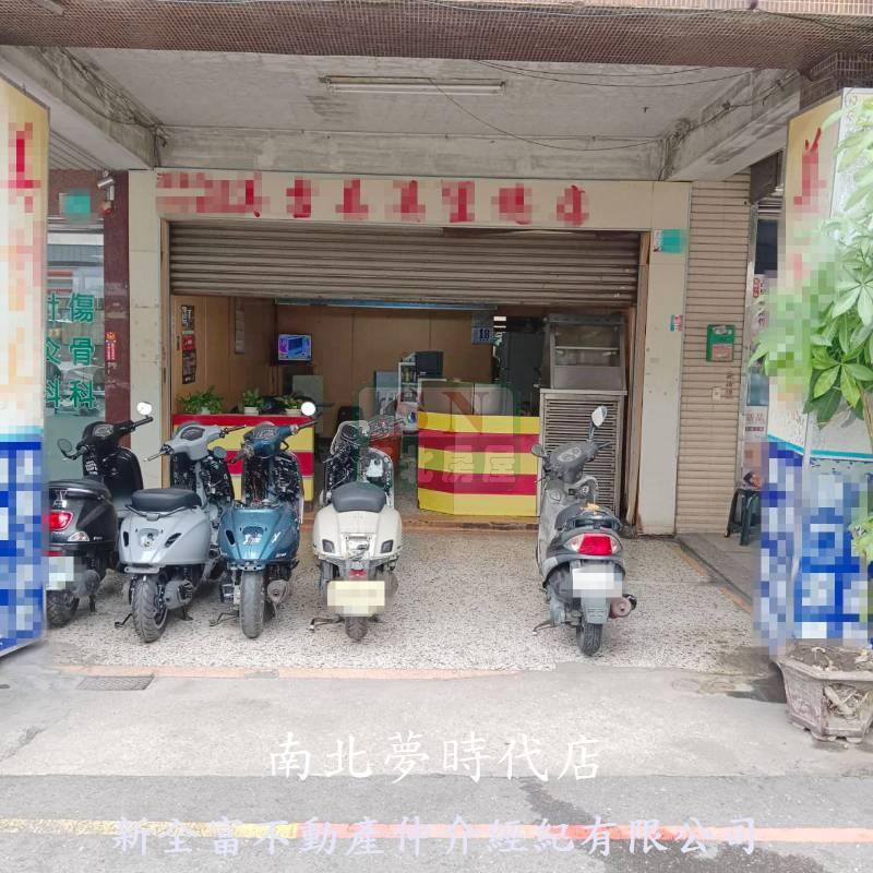 民族路商業店面