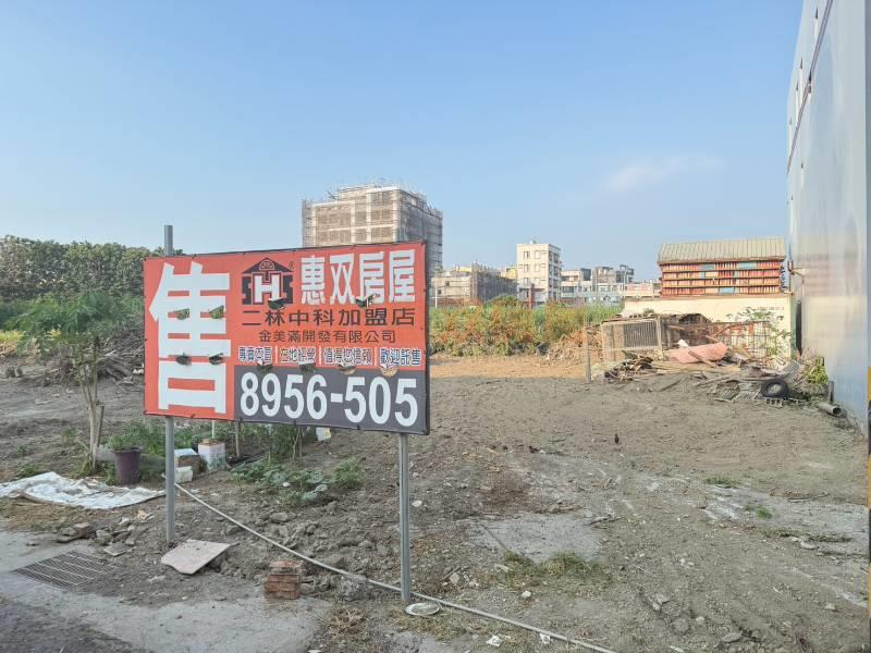 二林㊣仁愛路建地