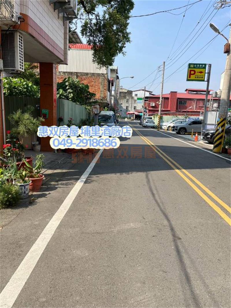 平等建地【埔里酒廠店】