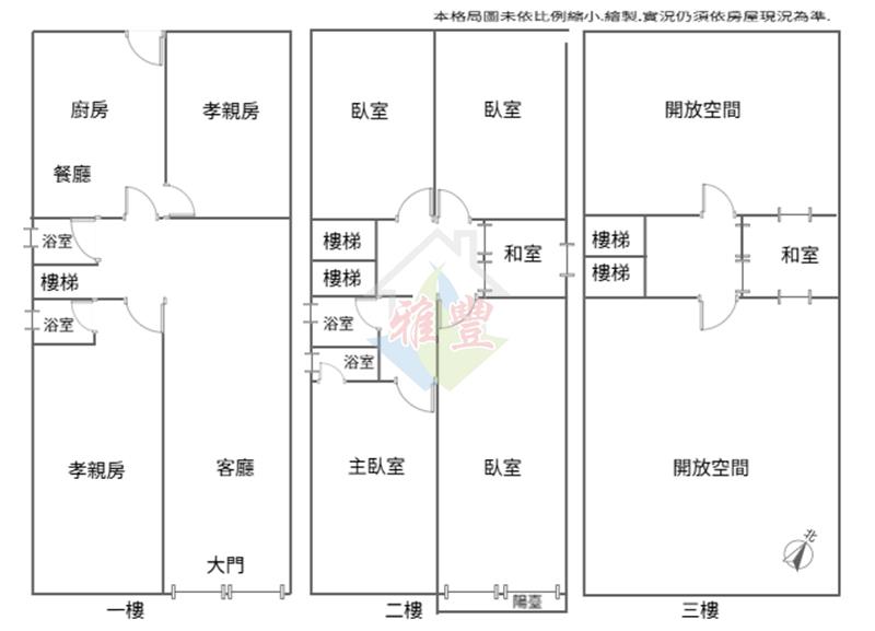 苑裡726合法農舍
