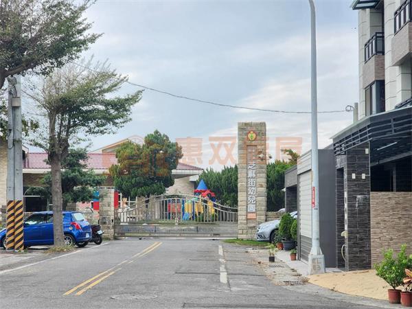 二林教育園區100坪建地